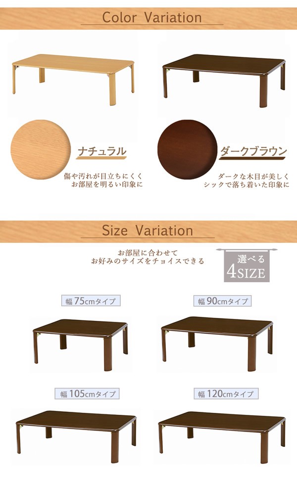 センターテーブル ローテーブル 机 つくえ 折れ脚 折脚 ちゃぶ台 四角