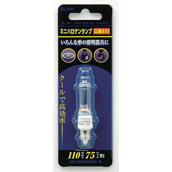 岩崎電気 アイ セルフバラスト水銀ランプ BHF100/110V500W ×1 白熱電球