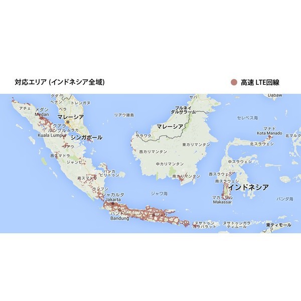  Indonesia ( Бали . содержит ) для мобильный WiFi( карман wifi) в аренду ~5 день для стандарт план 3GB [ возврат включая доставку ]