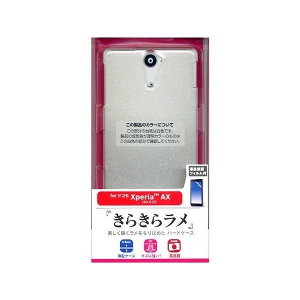 ラスタバナナ Xperia AX（SO-01E）専用 ハードケース X547SO01E （ラメクリア） アンドロイドスマホ用ケースの商品画像