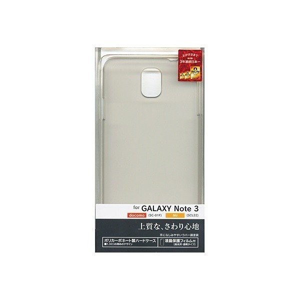 ラスタバナナ 0430GN3 GALAXY Note 3 SC-01F/GALAXY Note 3 SCL22用 ハードケース ラバー クリア アンドロイドスマホ用ケースの商品画像