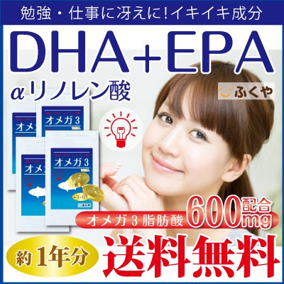 seedcoms シードコムス DHA＋EPA オメガ3系α-リノレン酸 約12ヵ月分 360粒 × 1個 DHA、EPA、オメガ3の商品画像