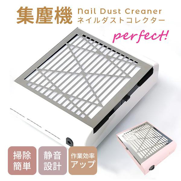 [10%OFF coupon .2682 jpy ] dust collector nails dust collector quiet sound nails dust cleaner use easy powerful absorption gel nails off gel nails self nails 