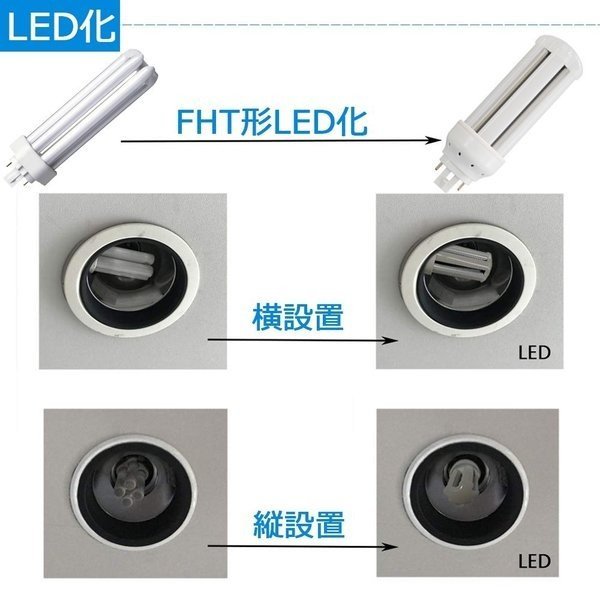 LED лампа дневного света FHT32EX-L FHT32EXL лампа цвет FHT32LED LED лампа FHT32 type FHT32 форма соответствует 32 форма compact форма twin лампа дневного света twin 3 Hfpala свет 3 GX24q 14W 2240lm. электро- 