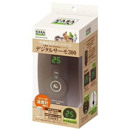 定休日以外毎日出荷中 Casa マルカン 新品 デジタルサーモ300 ヒートランプ セット 40w 小動物用品 Uim Makassar Ac Id