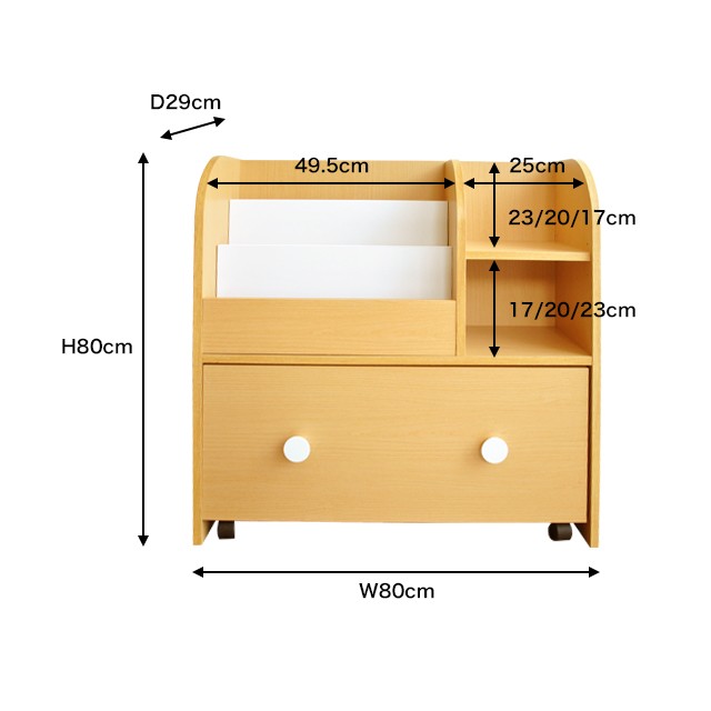  name inserting service equipped Kidzoo( Kids - series ) toy box attaching picture book rack KDR-2140 picture book storage display rack toy box . one-side .. stock limit red character price 