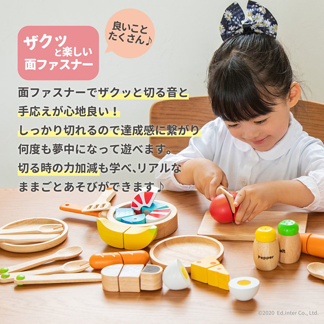  salt *.... set celebration of a birth wooden toy start .. toy intellectual training toy birthday present man girl long ...