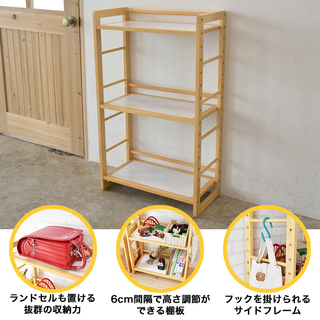  name inserting service equipped Kidzoo Kids - series rack KDR-1544 Kids rack . one-side attaching rack wooden bookcase small articles storage for children furniture [A1408942]