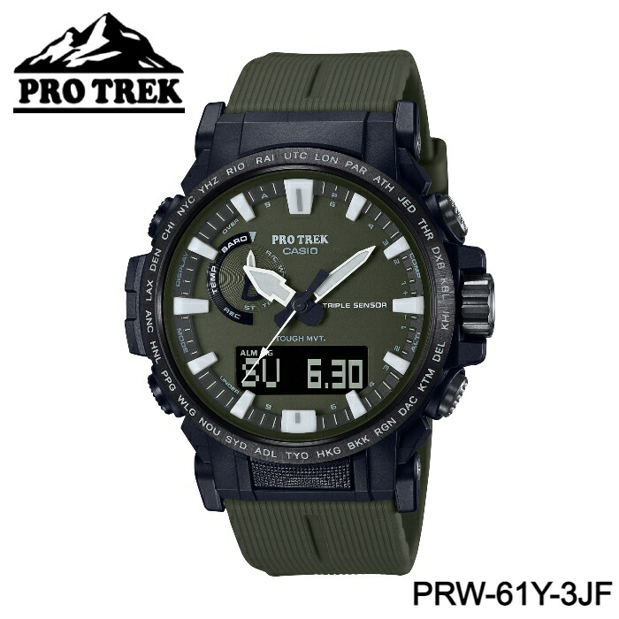 CASIO PRO TREK PRW-61 Series PRW-61Y-1BJF （ブラック） PRO TREK