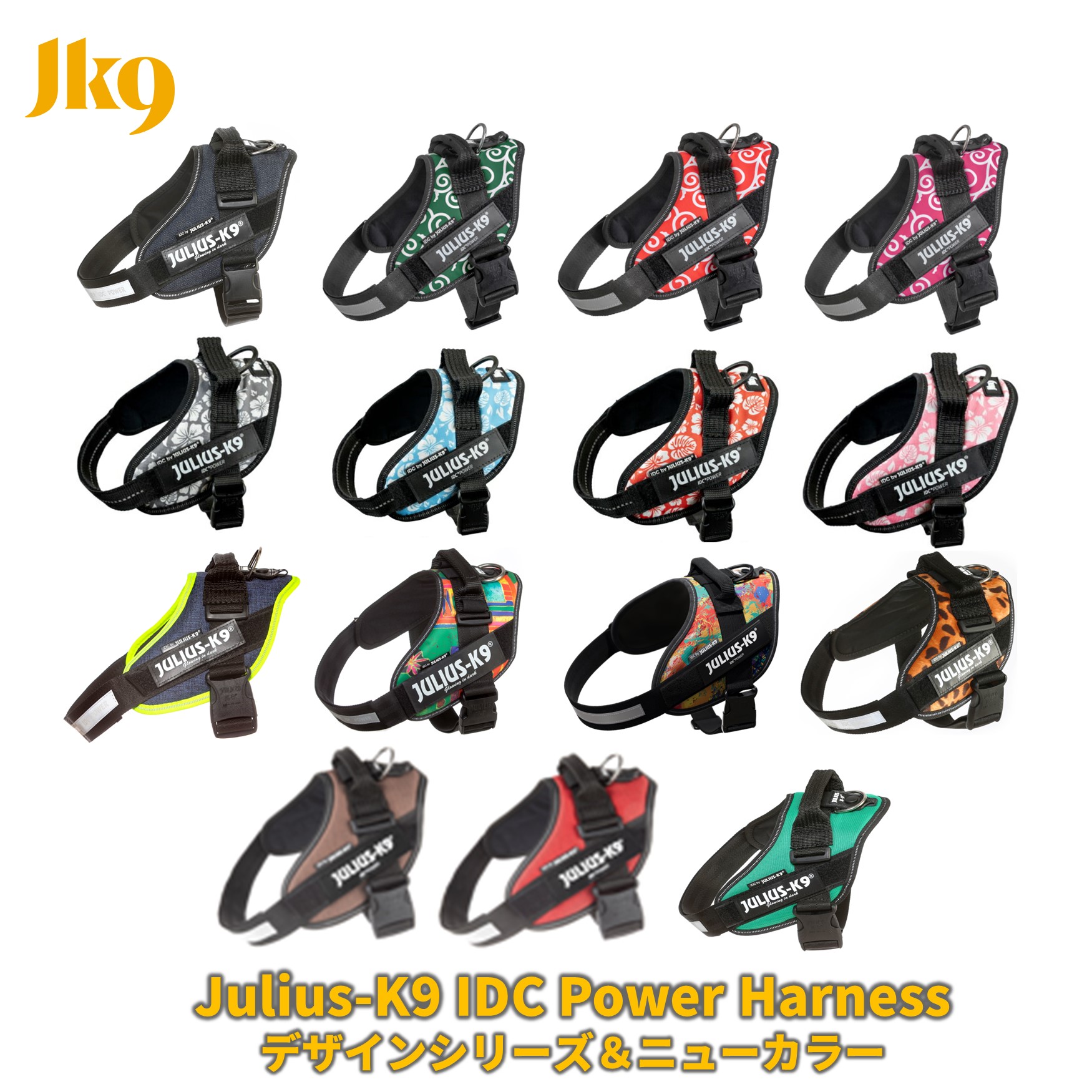 [ этикетка подарок . выбор осуществляется ]Julius-K9 Julius ke-na in IDC энергия Harness дизайн серии & новый цвет Size0~3 средний * для больших собак официальный агент 