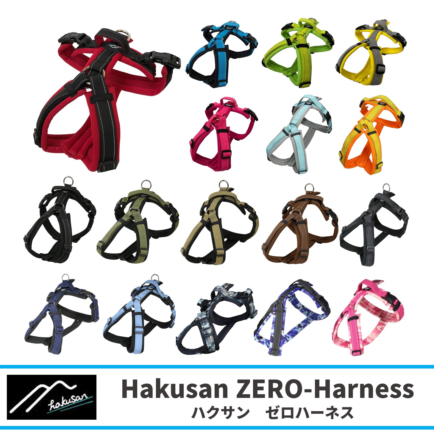 Hakusan custom-made. like Fit feeling body . gently Fit make Zero Harness Zero Harness harness 