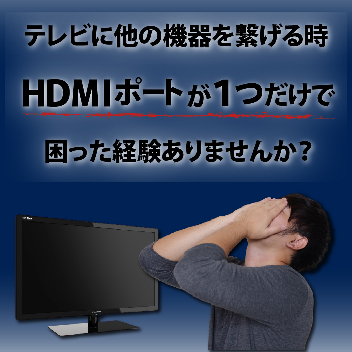 HDMI переключатель дистрибьютор селектор 3 ввод 1 мощность полный HD ручной переключатель женский - мужской адаптор дисплей монитор 3D изображение 