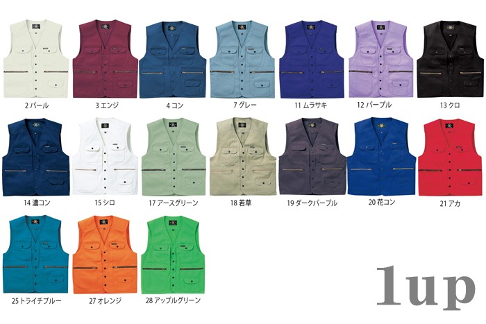  work clothes .. working clothes 2530-611 Army the best 02. pearl -28. Apple green M-LL ( years )