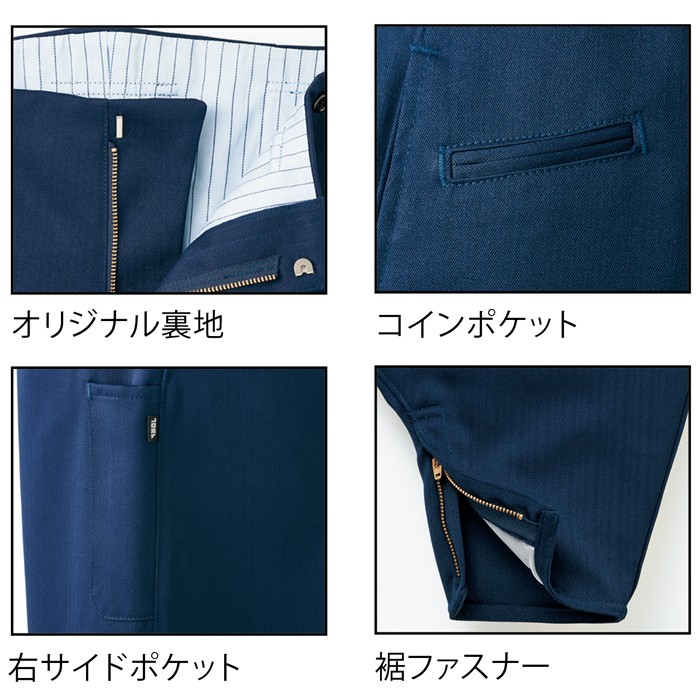 .. blue label work clothes working clothes 3920-448 thin super Super Long . minute 73cm-85cm (. clothing years )