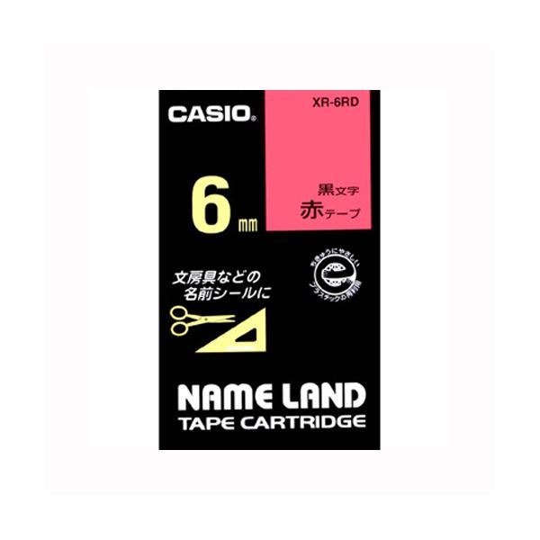 CASIO ネームランド スタンダードテープ XR-6RD 6mm（赤・黒文字）×3個 ラベルライター ネームランド ラベルプリンター、ラベルライターの商品画像