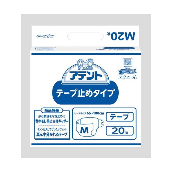 エリエール アテント テープ止めタイプ Mサイズ 業務用 20枚 × 4パックの商品画像