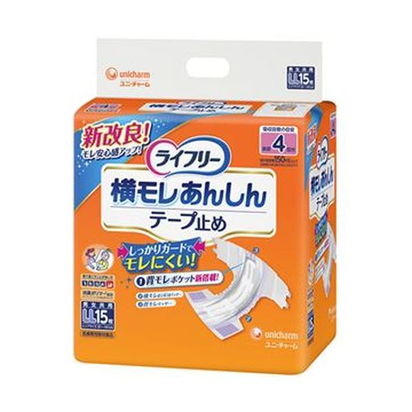 unicharm unicharm ライフリー 横モレあんしんテープ止め LL 600ml 15枚 × 5袋 ライフリー 大人用おむつの商品画像