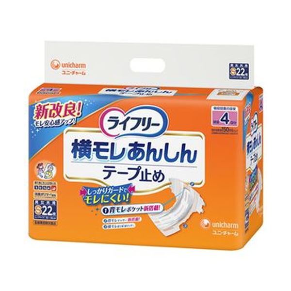 unicharm unicharm ライフリー 横モレあんしんテープ止め S 600ml 22枚 × 5袋 ライフリー 大人用おむつの商品画像