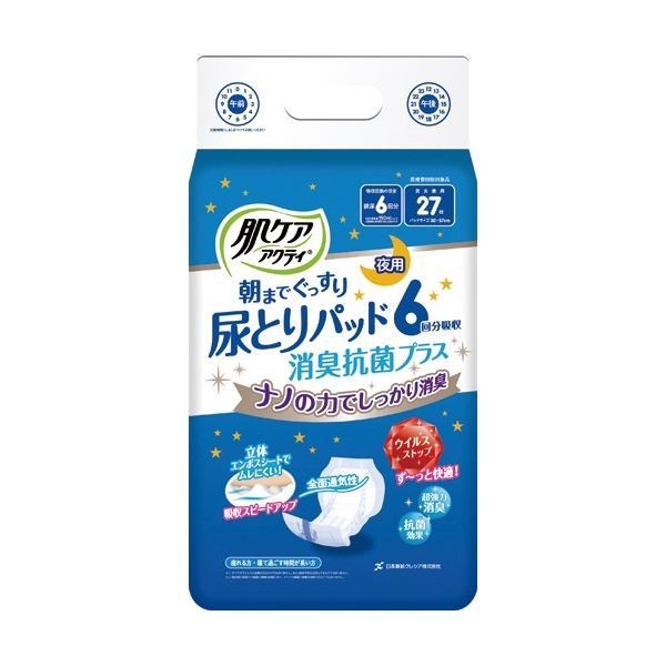 日本製紙クレシア 日本製紙クレシア 肌ケア アクティ 尿とりパッド 消臭抗菌プラス 6回分吸収 27枚 × 6パック アクティ 尿漏れパッドの商品画像