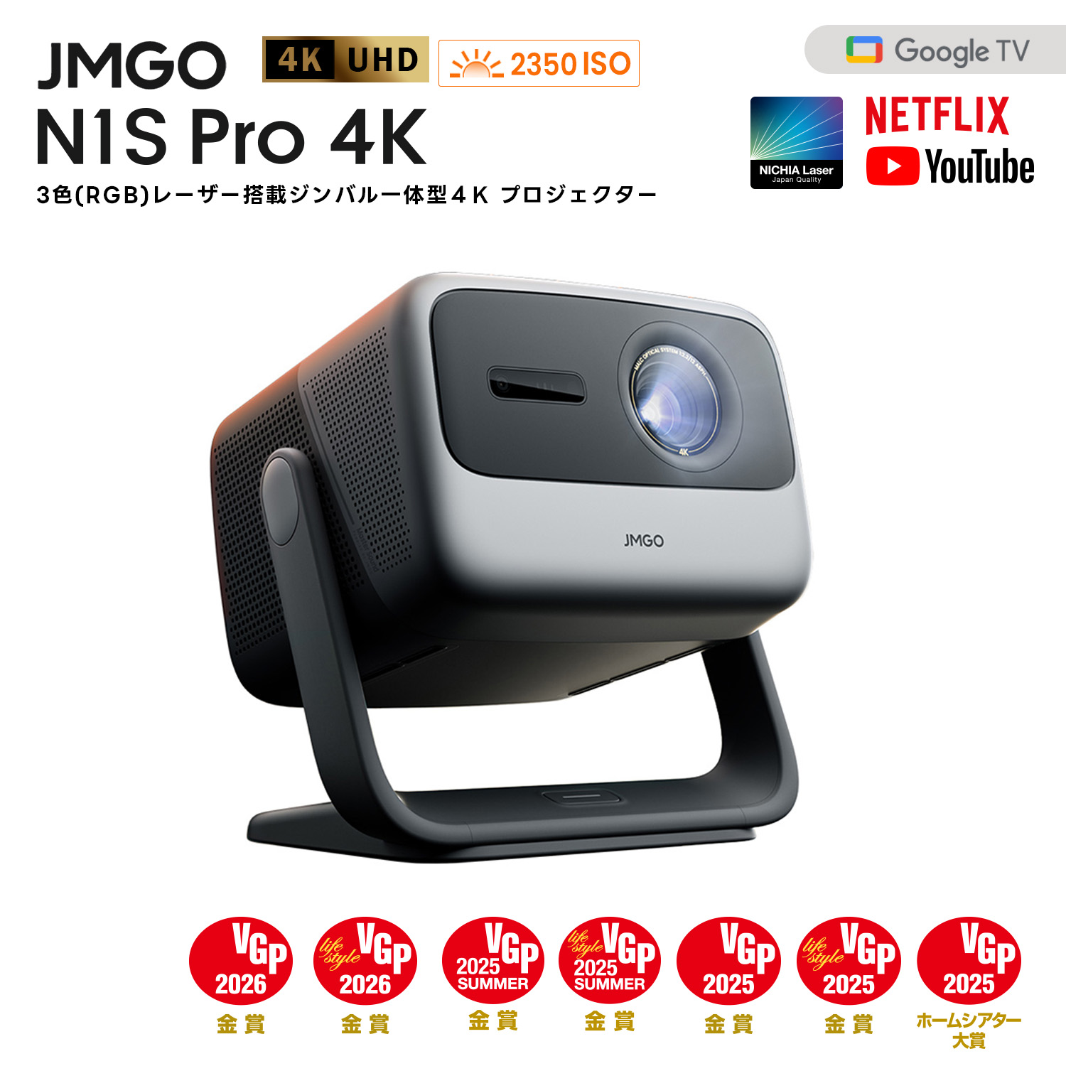 エプソン EF-12 （LCD方式 1000lm フルHD） dreamio プロジェクター