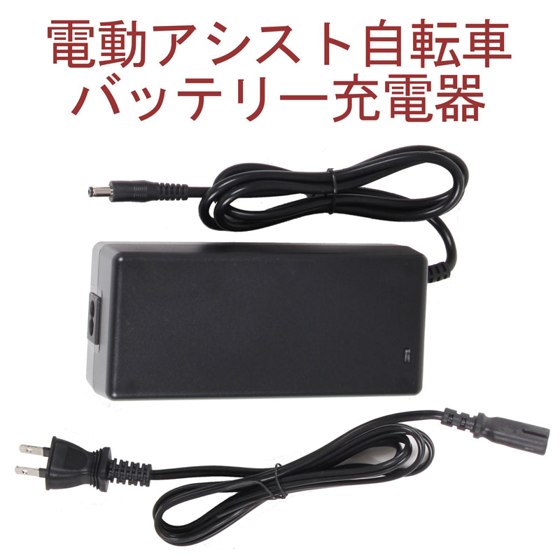  electric bike electromotive bicycle battery charger free shipping |[ our shop electric bike only applying ][pt1003]