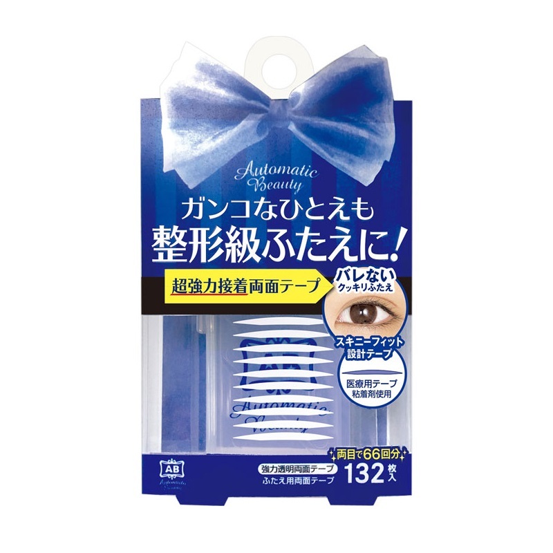 オートマティックビューティ ふたえ用両面テープ 132枚入の商品画像