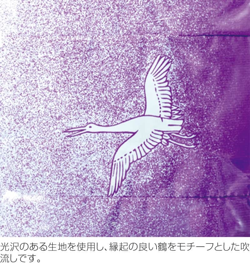 交換無料 こいのぼり 徳永鯉 鯉のぼり 単品 6m 大翔 千羽鶴吹流し ポリエステルシルキーブライト生地 家紋 名前入れ可能 002 419 手数料安い Lamaimuaythaicamp Com