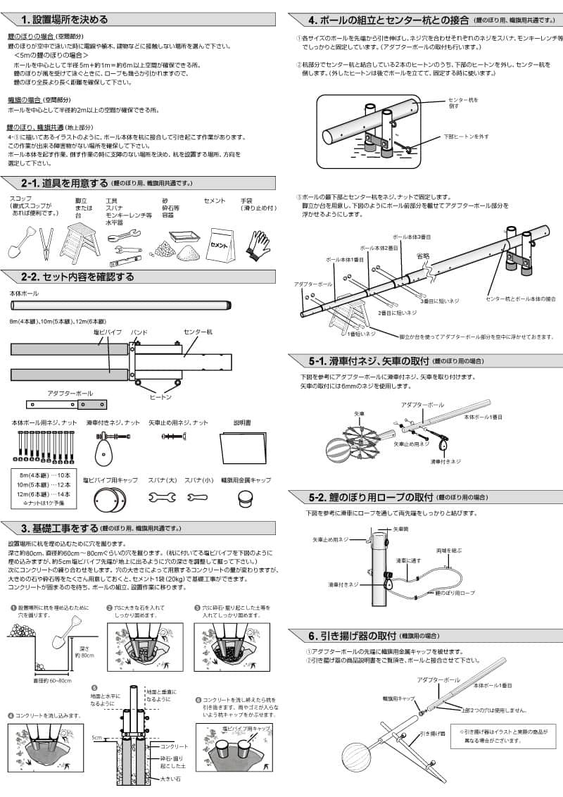 最大48 Offクーポン 西濃運輸営業所引取り価格 専用ポール