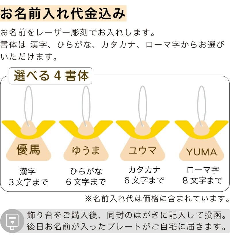 高質で安価 こいのぼり 徳永鯉 鯉のぼり 室内用 室内飾り Baby Stand Sora プーカのベビースタンド ソラ 名前入れ 代金込み 6 051 Ortho99plus1 Com