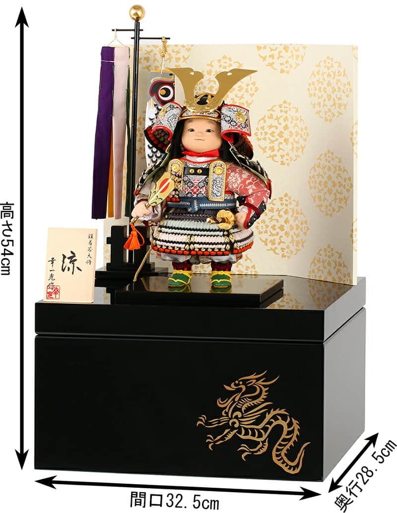 五月人形 幸一光 松崎人形 子供大将飾り 収納飾り 涼 りょう 黒小札 淡色段威 片袖二曲江戸唐紙屏風 鯉幟付 H035 Koi 5081 H025 Koi 5081 雛人形と五月人形の人形屋ホンポ 通販 Yahoo ショッピング
