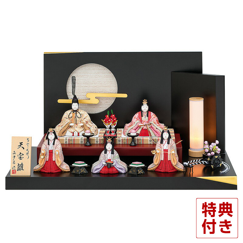 正式的 木目込人形飾り 雛 ひな人形 真多呂 雛人形 平飾り H033 Mt 1376 21年度新作 和泉雛 古今人形 真多呂作 五人飾り 雛人形 Tarquinhall Com