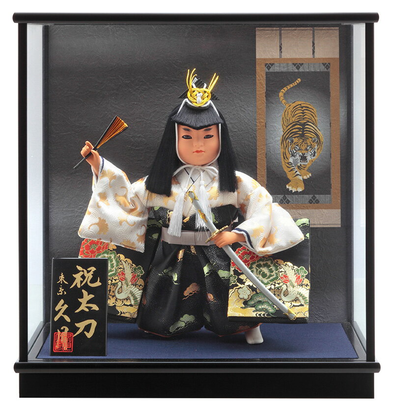[ all goods P10%]100 anniversary SALE Boys' May Festival dolls . month compact case decoration . person doll .. festival long sword 7 number . seal 7 h065-k-keiin7-iwai D-90