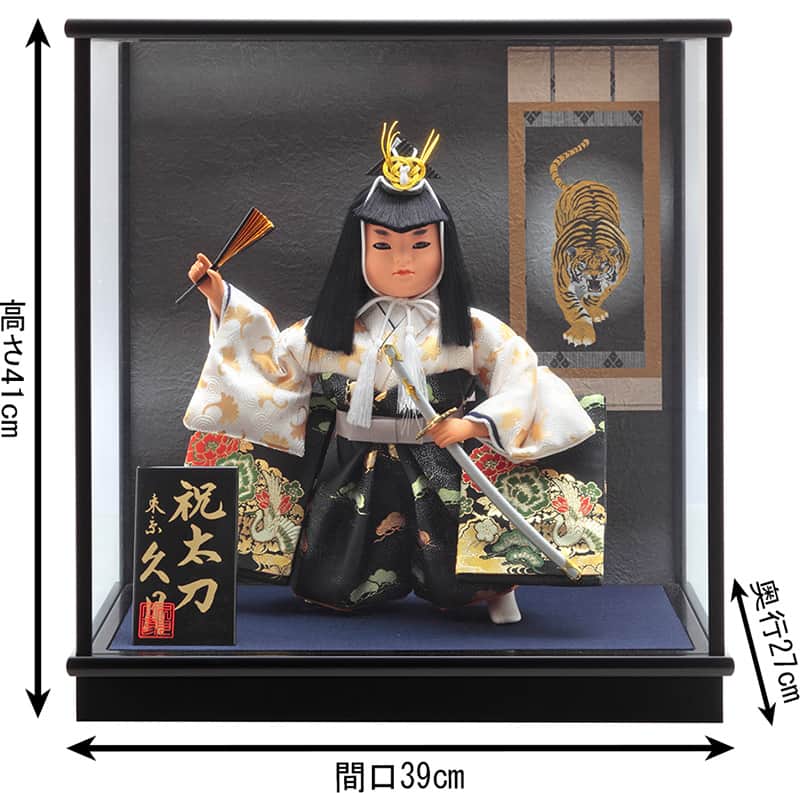 [ all goods P10%]100 anniversary SALE Boys' May Festival dolls . month compact case decoration . person doll .. festival long sword 7 number . seal 7 h065-k-keiin7-iwai D-90