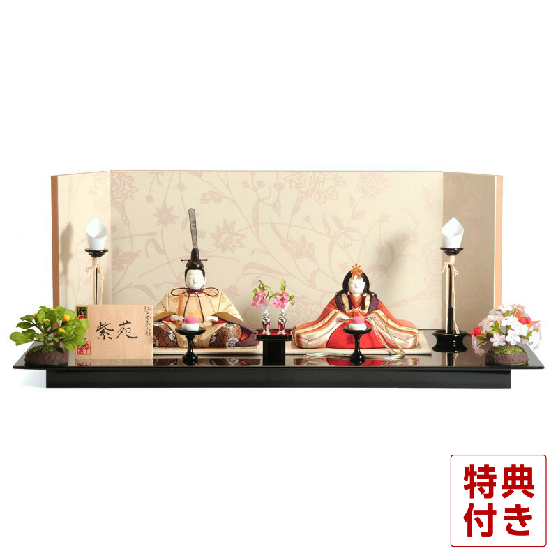 雛人形 幸一光 ひな人形 コンパクト 雛 木目込人形飾り 平飾り 親王飾り 紫苑 しおん 正絹 黒艶塗飾台 伝統的工芸品 H043 Koi 4060 H223 Koi Shion 雛人形と五月人形の人形屋ホンポ 通販 Yahoo ショッピング