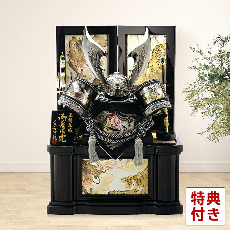 人形屋ホンポ イベントページ