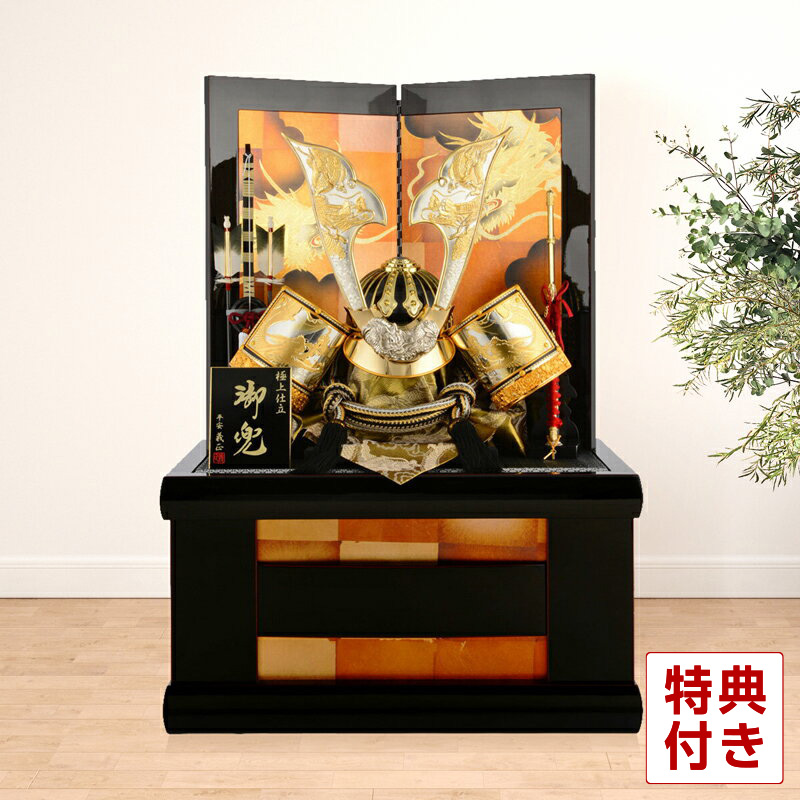 人形屋ホンポ イベントページ 