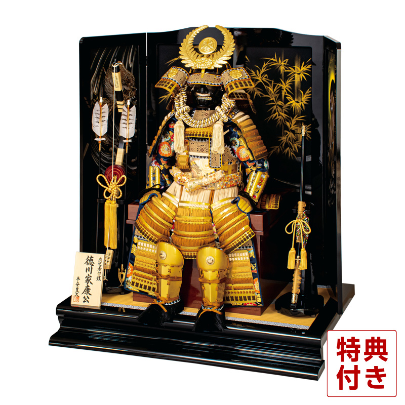 五月人形 豊久 徳川家康公 着用 鎧平飾り 鎧飾り 出世着付鎧 H035 Mo Ge 071 H295 Mo 雛人形と五月人形の人形屋ホンポ 通販 Yahoo ショッピング