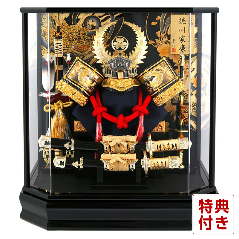 信用 五月人形 コンパクト 伊達政宗 兜ケース飾り 兜飾り 嘉房作 23号 H045 Fz 57 71 035 Fucoa Cl