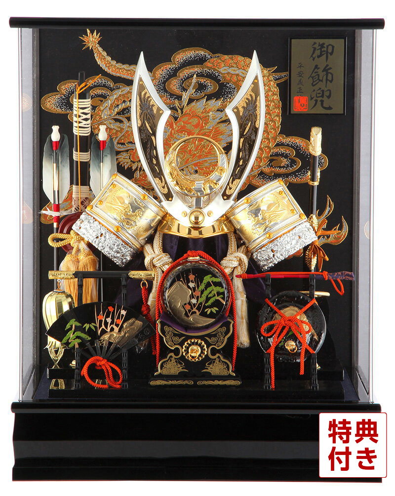 五月人形】東玉金盛龍三品付飾り コンパクト