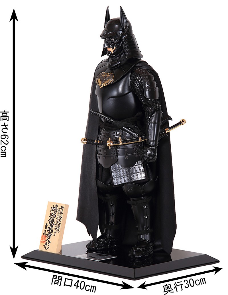 [ all goods P10%]100 anniversary SALE Batman Boys' May Festival dolls . virtue . person doll bamboo ......... person doll lacquer black . south . armour acrylic fiber case attaching h315-ys-bat-m-c