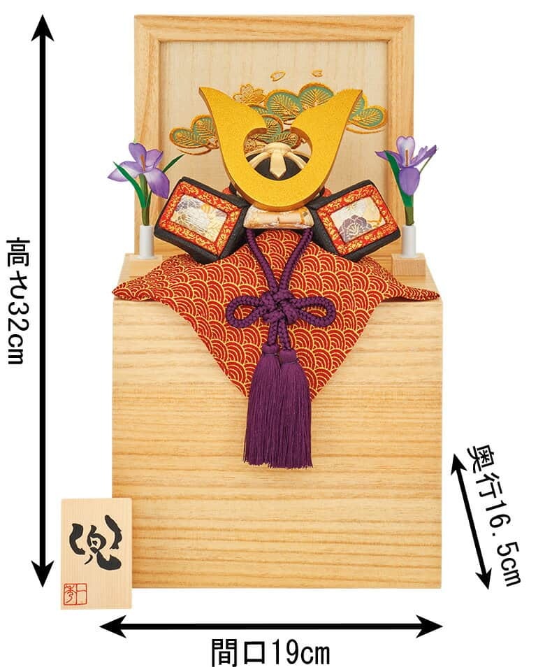 五月人形 一秀 兜収納飾り 兜飾り 木目込人形飾り 木村一秀作 兜 桐収納 H035 Im 015 Im 015 雛人形と五月人形の人形屋ホンポ 通販 Yahoo ショッピング