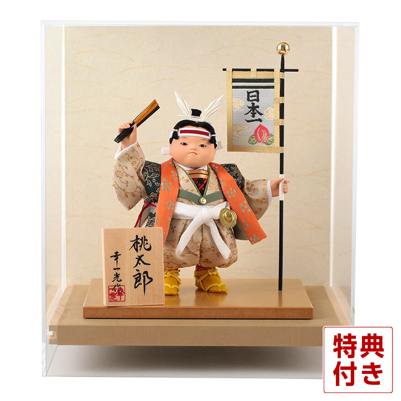 五月人形 幸一光 松崎人形 桃太郎 武者人形 ケース飾り 五号 日本一旗付 アクリルケース H035 Koi 5145 Koi 5g Mo 1 雛人形と五月人形の人形屋ホンポ 通販 Yahoo ショッピング