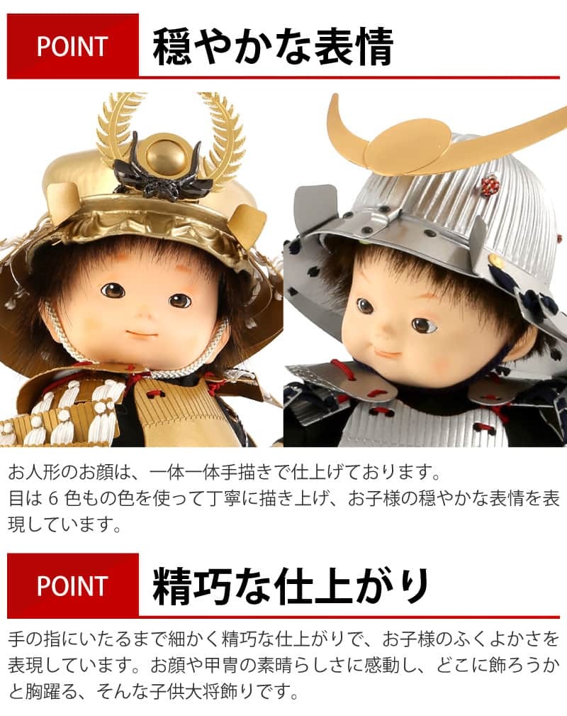 [ all goods P10%]100 anniversary SALE Boys' May Festival dolls . three bell .. male mountain . person doll child large . decoration flat decoration thing. .... series h035-mi-yuiz-mnf-6var