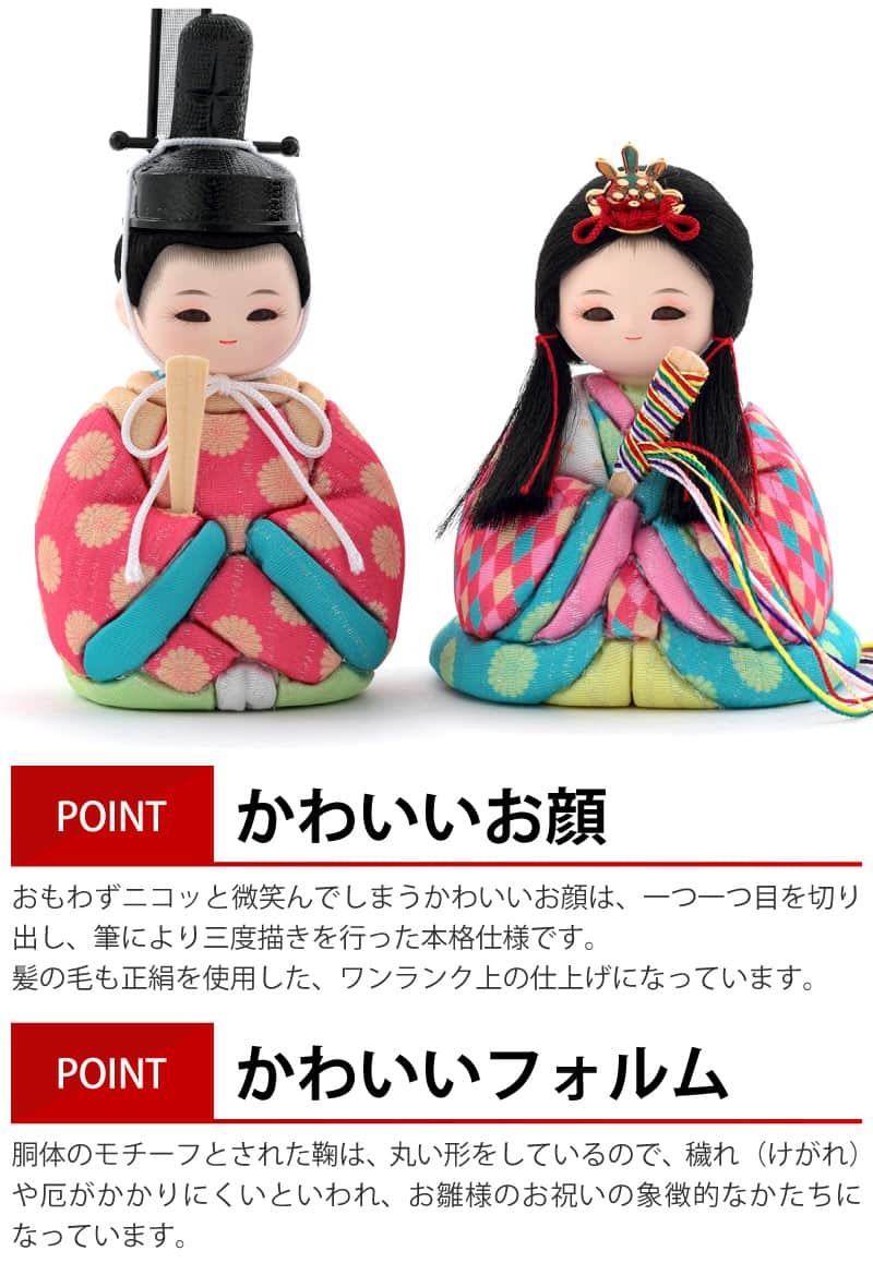 市場 雛人形 432s22 幸一光作 お雛様 さくら 親王飾り 22年度新作 ひな人形 送料無料 平飾り 木目込み人形 ひな祭り 桃の節句