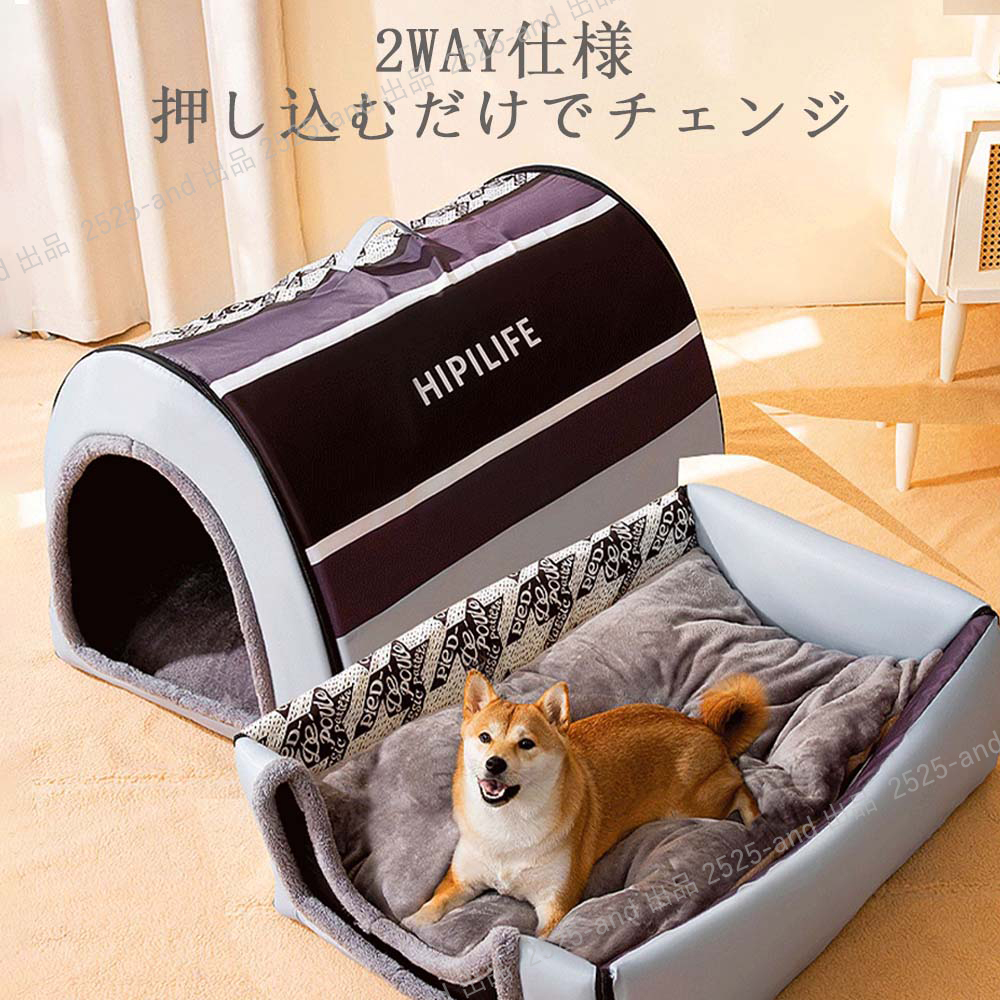  kennel pet house dog bed kennel for interior dome type winter large dog cat bed dog house kennel ... slip prevention small * large dog high class stylish 