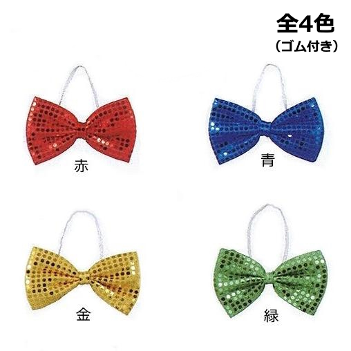  Event costume fancy dress Kirakira butterfly necktie cat pohs 3 piece till chairmanship MC party Dance respondent . team 