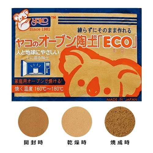  oven porcelain clay ECO 400g