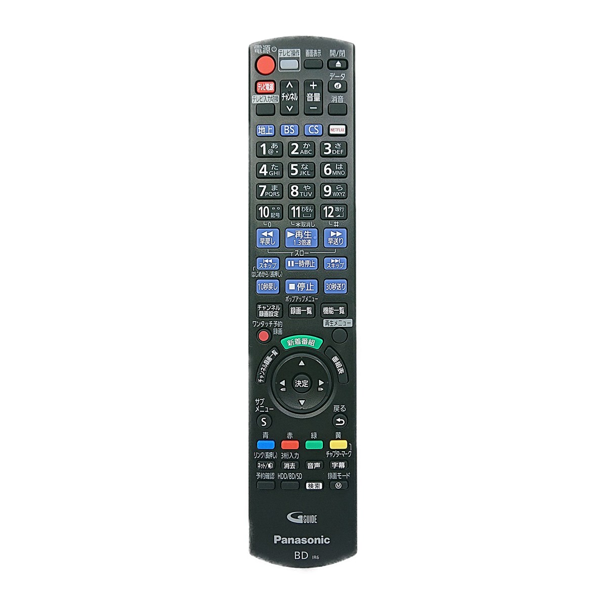 N2QAYB001143 Panasonic Blue-ray ti-gaDIGA for remote control DMR-BX2030 correspondence new goods genuine for exchange parts Panasonic