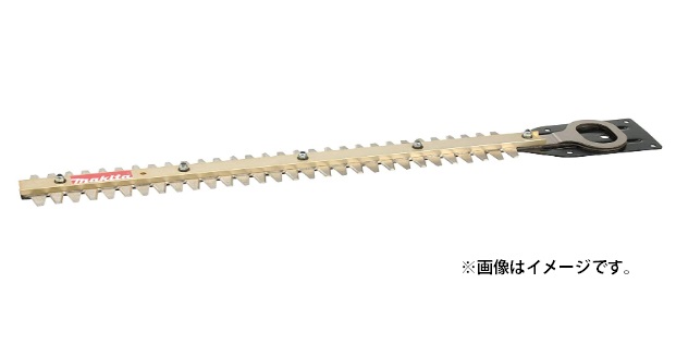 マキタ マキタ バリカン用替刃（A-47961） ヘッジトリマーの商品画像