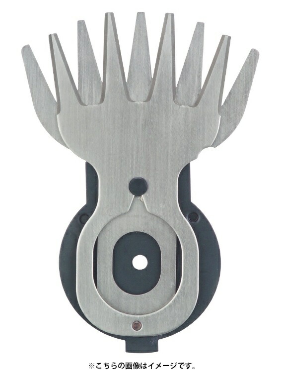 マキタ 芝生バリカン用替刃（A-68426）の商品画像